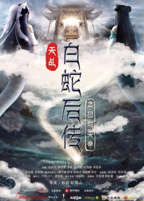 玫瑰汽车旅馆3